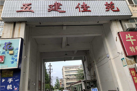 2022成都购房资格最新政策